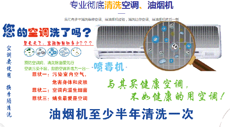 金门空调维修售后服务中心电话在哪里找